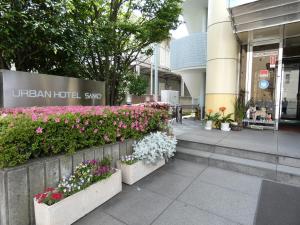 Urban Hotel Sanko - Accommodation Details