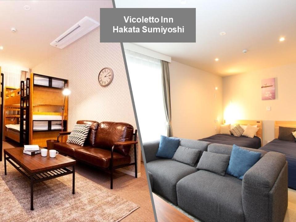 Vicoletto Inn Hakata Sumiyoshi - Amenities and Features