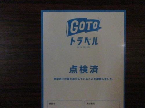 Watergate Kagoshima - Room Amenities and Features