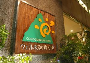Wellness Forest Ito - Kyoritsu Resort - Accommodation Options
