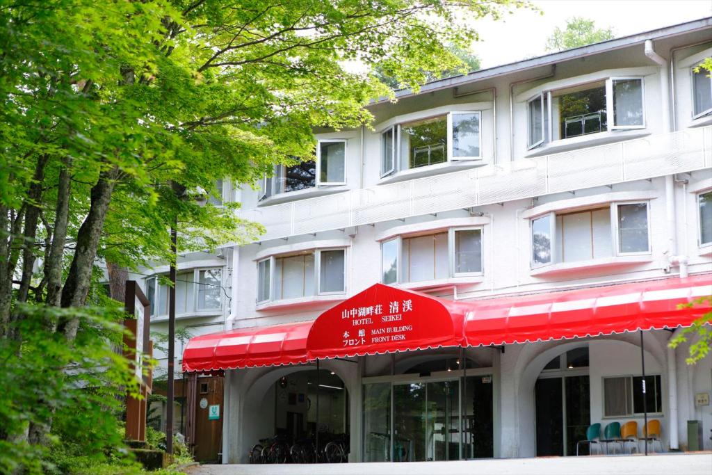 Yamanakako-Asahigaoka-Onsen Hotel Seikei Review