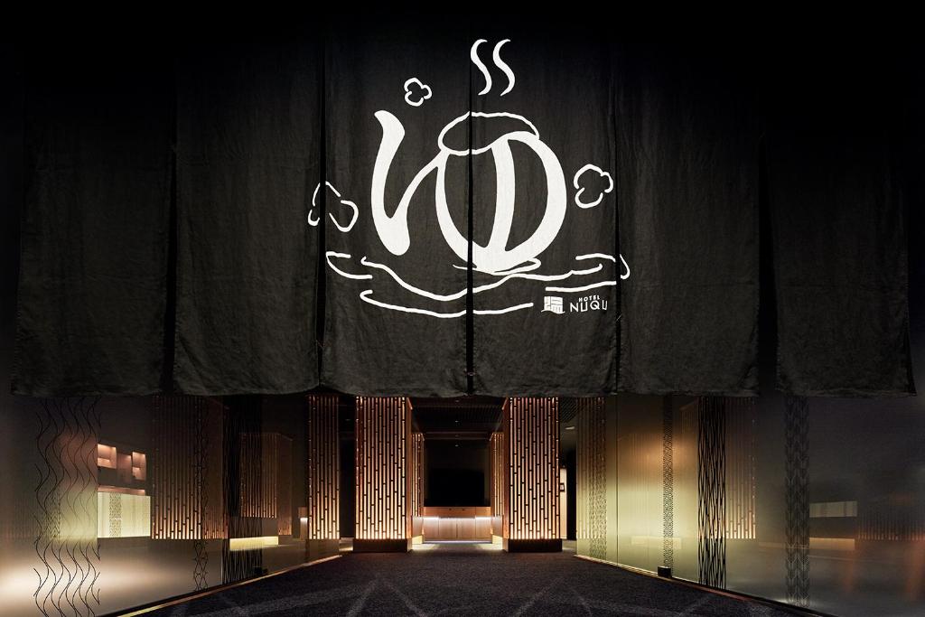 Yatomi Hotel Nuqu Natural Hot Spring Review