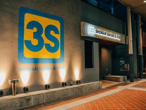 3s HOTEL HIRATSUKA - Reliable and Friendly Staff