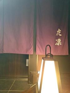 A Small Inn Where Pets Can Stay, Korin - Pet-Friendly Policies