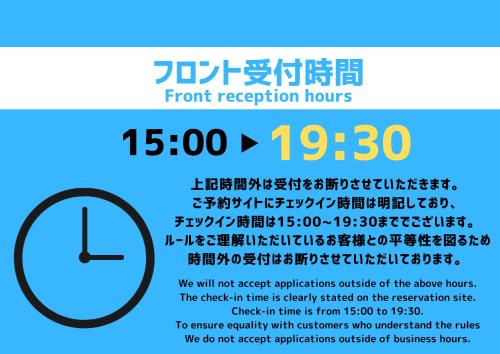 A.T. Hotel Hakata - Good To Know