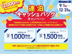 Amistad Hotel - Good To Know