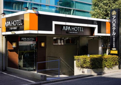 APA Hotel Chibachuo Ekimae - Facilities and Amenities