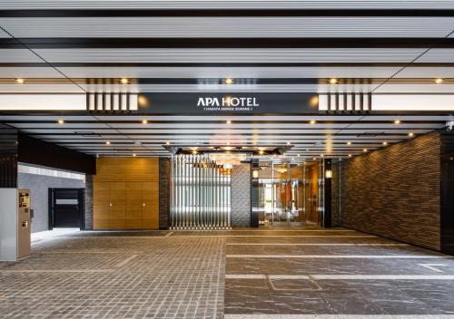 APA Hotel Hakata Ekimae 3Chome - Hotel Overview