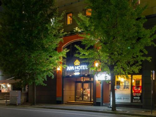 APA Hotel Niigata - Impressive Amenities