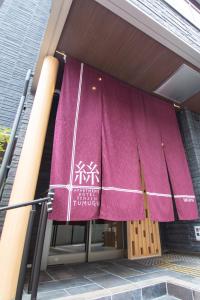 Apartment Hotel Tenjin TUMUGU - Good To Know