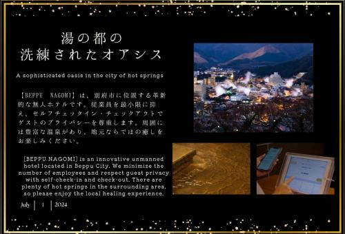 BEPPU -Nagomi- - Good To Know