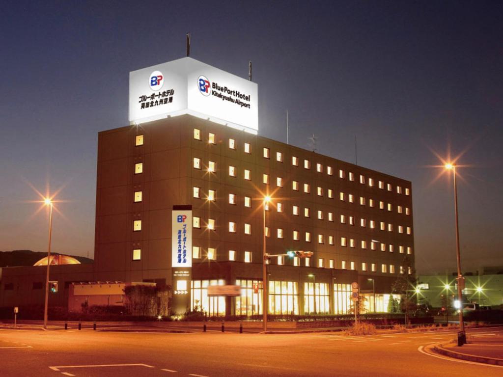 Blue Port Hotel Kitakyushu Airport - Accommodation Options Available