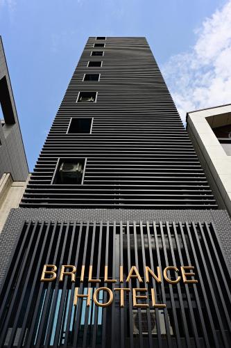 BRILLIANCE Hotel - General Facilities