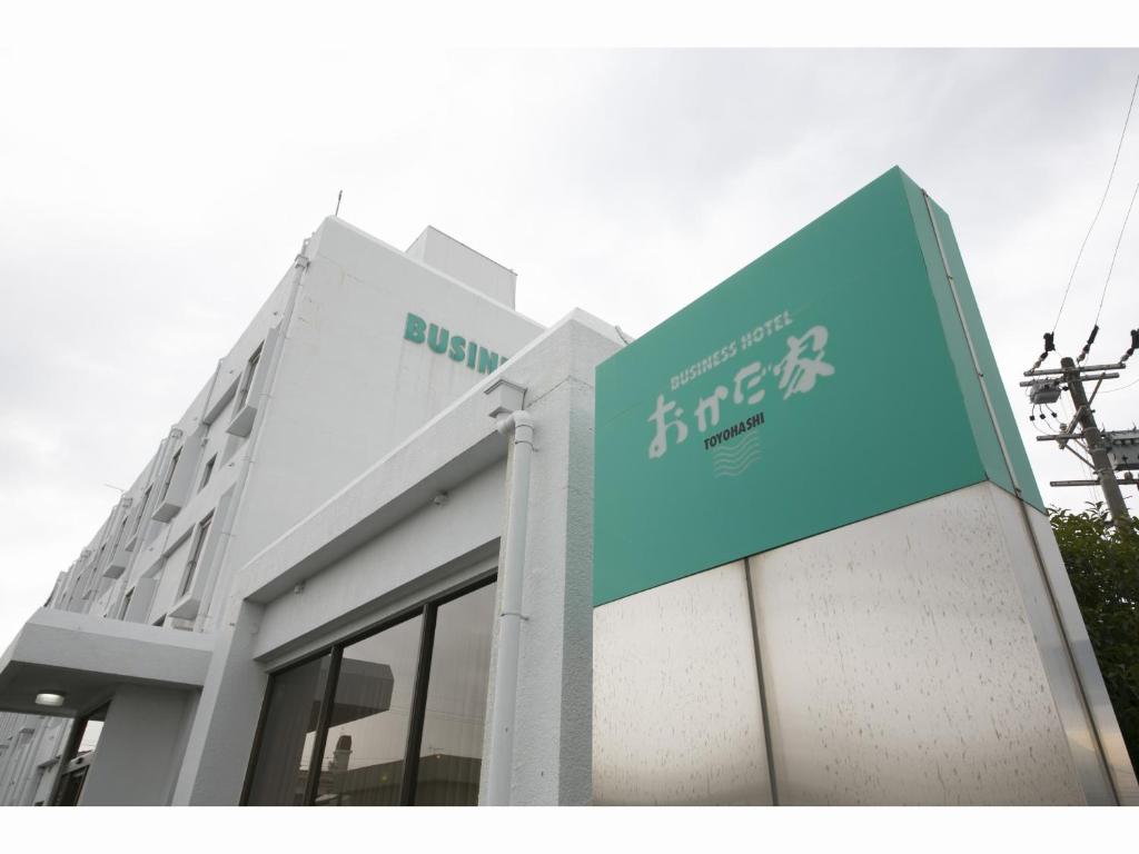 Business Hotel Okada Toyohashi Review