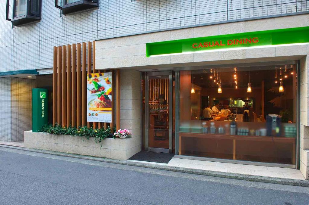 Chisun Hotel Hiroshima - Dining Options