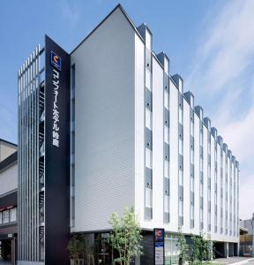 Comfort Hotel Suzuka - Accommodation at Comfort Hotel Suzuka
