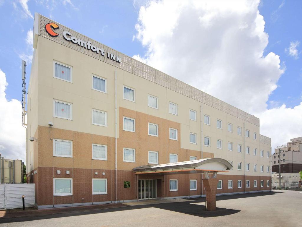 Comfort Inn Nagasaki Airport - Guest Ratings and Amenities