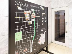 Comfort Inn Nagoya Sakae - Positive Guest Feedback