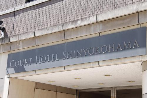 Court Hotel Shin-Yokohama - Dining Options