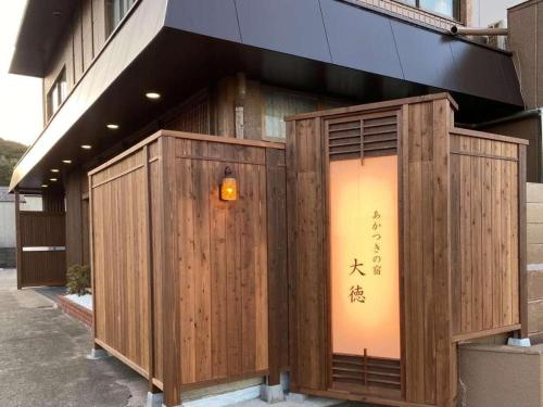 Daitoku Hotel - Guest Reviews and Ratings