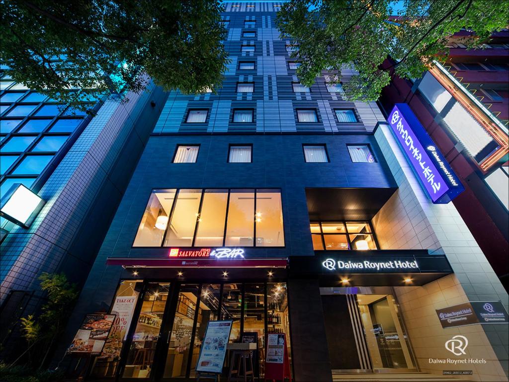 Daiwa Roynet Hotel Chiba Ekimae Review