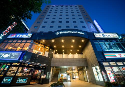 Daiwa Roynet Hotel Sendai - Hotel Location and Proximity