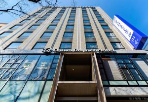 DEL Style Fukuoka Nishinakasu by Daiwa Roynet Hotel - Former Daiwa Roynet Hotel Fukuoka Nishinakasu - Booking Information