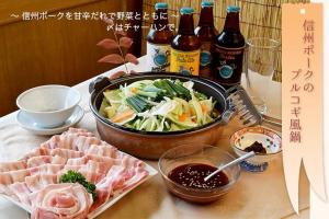Diamond Shiga - Ski and Winter Activities