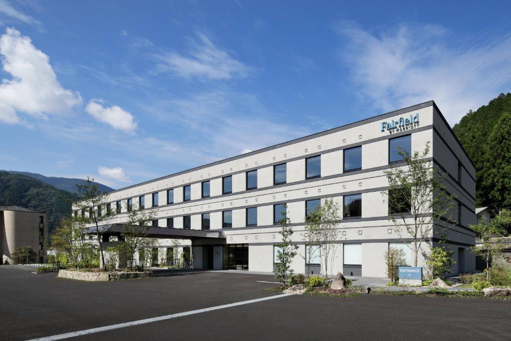 Fairfield by Marriott Gifu Gujo - Onsite Amenities