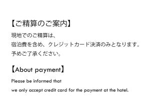 Fairfield by Marriott Hyogo Tajima Yabu - Dining and Local Attractions