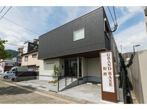 GRAND BASE Beppu - Nearby Attractions