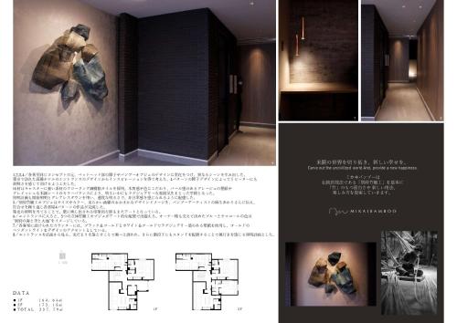 GRAND BASE Beppueki - Good To Know