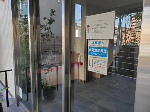 GRAND BASE Hakata Gofuku - Guest Experience