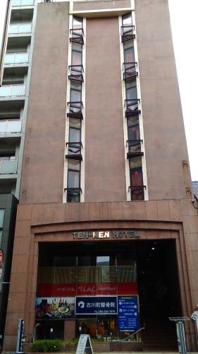 Hotel Ark Inn Tennnen - Hotel Overview and Location