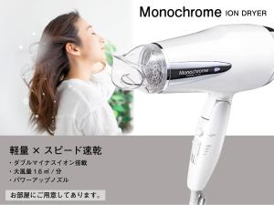 HOTEL CLA-SS HIROSHIMA-TOKAICHI - Good To Know