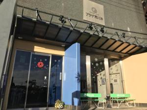 Hotel Crown Hills Arakawaoki - Hotel Amenities and Services