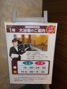 Hotel Crown Hills Katsuta Nigo Motomachiten - Hotel Overview