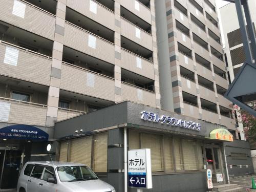 Hotel Crown Hills Oita - Good To Know
