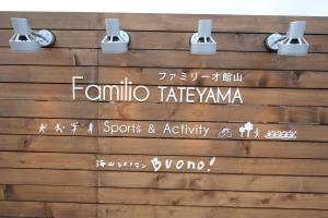 Hotel Familio Tateyama - Room Features and Amenities