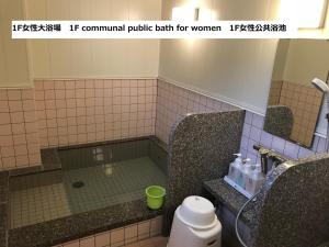 Hotel Famitic Nikko Station - Good To Know