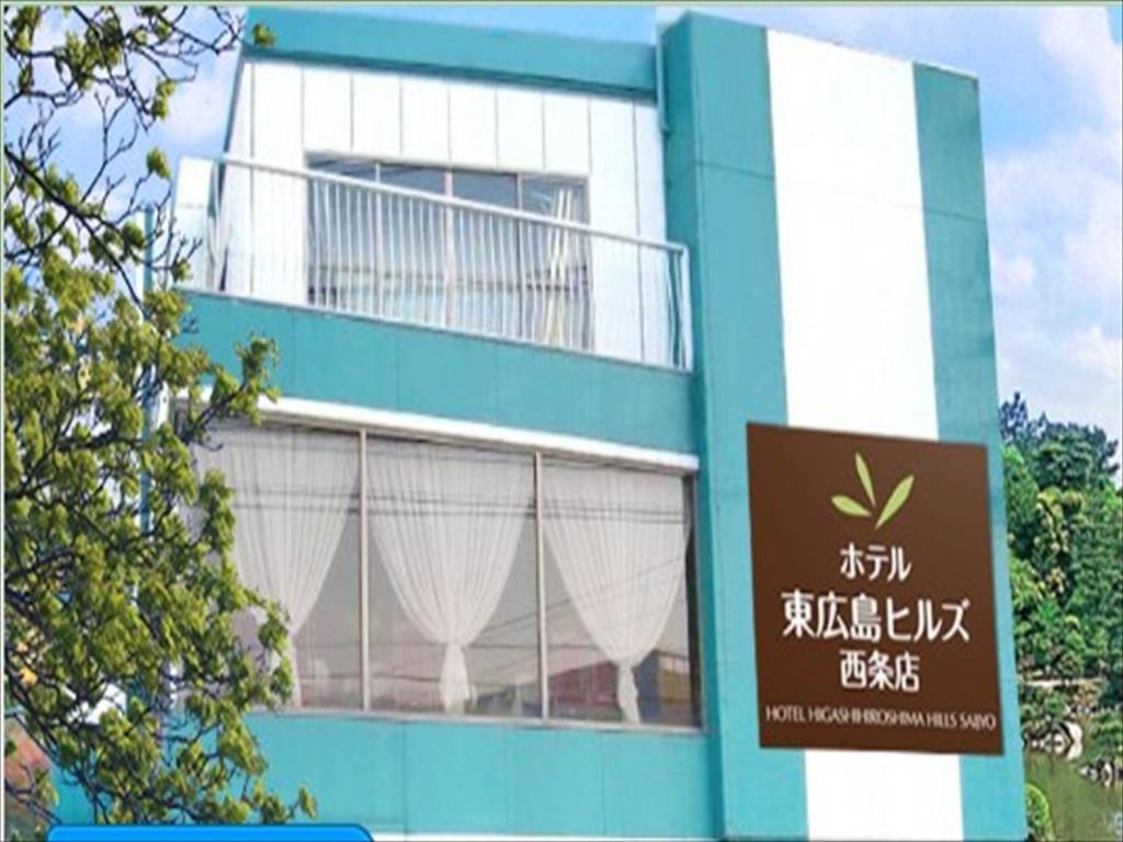Hotel Higashihiroshima Hills Saijo Review