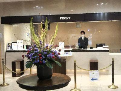 Hotel Hiroshima Garden Palace - Guest Reviews