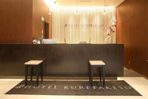 Hotel Kuretakeso Hiroshima Otemachi - Dining and Culinary Offerings