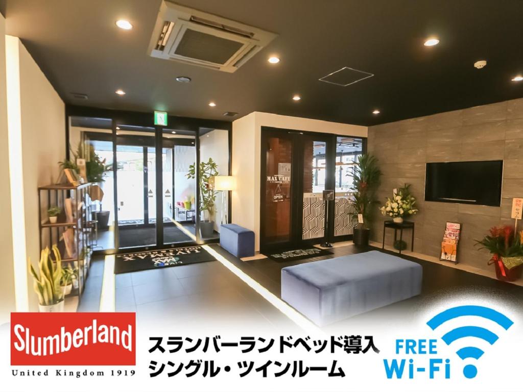 HOTEL LiVEMAX Aichi Toyota Ekimae Review