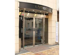 HOTEL LiVEMAX BUDGET Yokohama Kannai - Guest Room Amenities