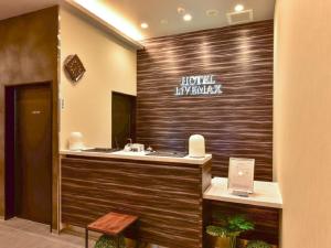 HOTEL LiVEMAX Hakata Nakasu - Room Types and Policies