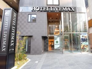 HOTEL LiVEMAX Hakataekimae - Hotel Location and Accessibility
