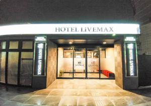 HOTEL LiVEMAX Kokura Ekimae - Amenities and Features