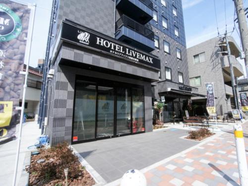 HOTEL LiVEMAX Minamihashimoto Ekimae Review