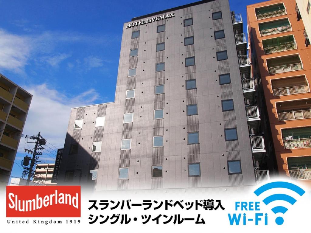 HOTEL LiVEMAX Nagoya Kanayama - Good To Know
